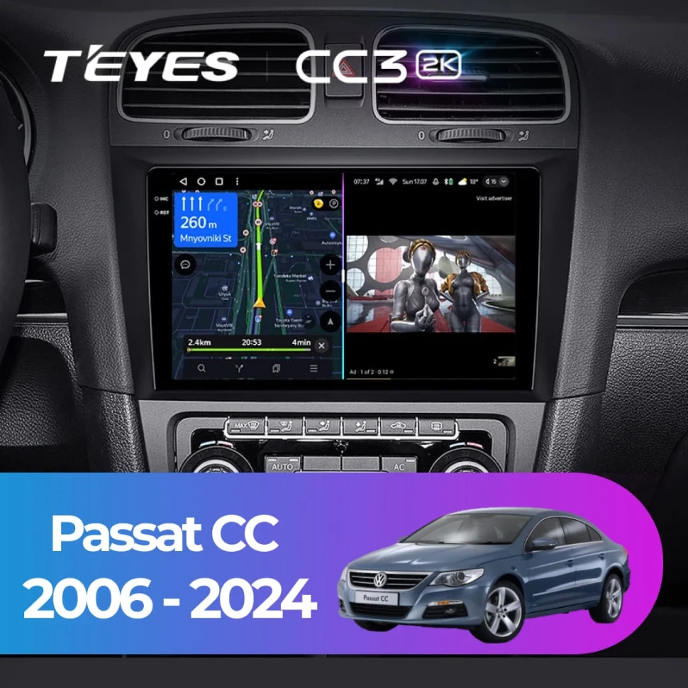 Штатная магнитола Teyes CC3 2K 360 6/128 Volkswagen Passat CC (2006-2024)