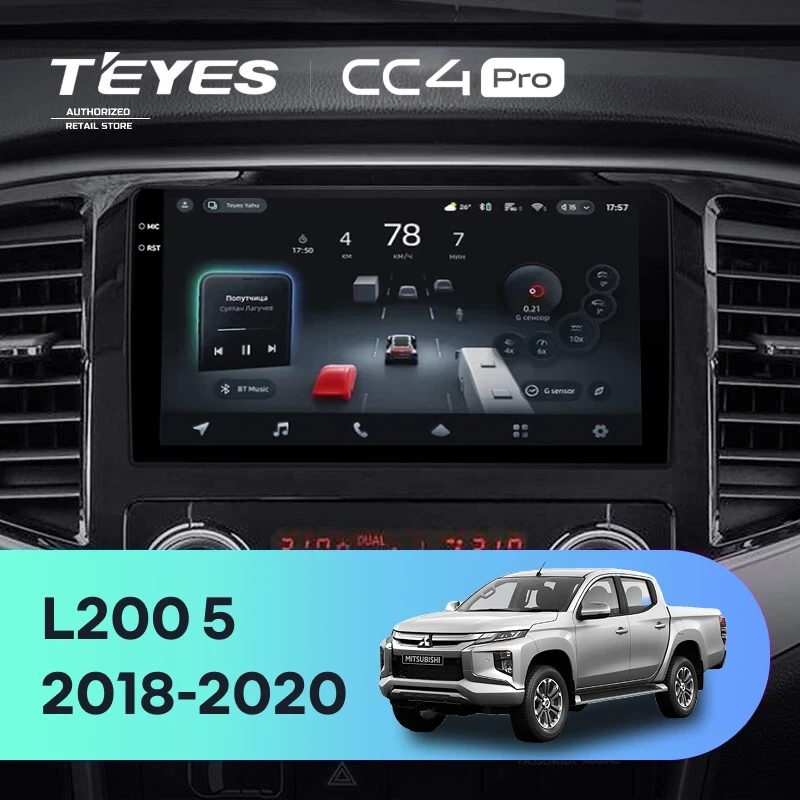 Штатная магнитола Teyes CC4 Pro 12/256 Mitsubishi L200 5 (2018-2020) F1
