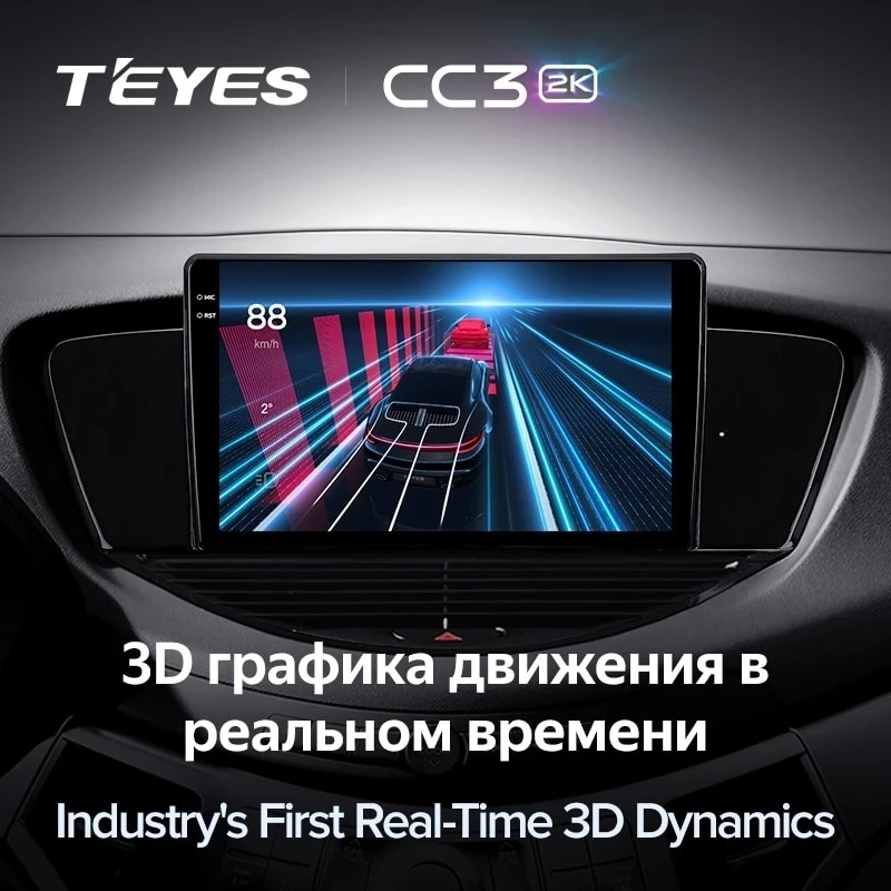 Штатная магнитола Teyes CC3 2K 6/128 Subaru Tribeca WX W10 (2004-2014)