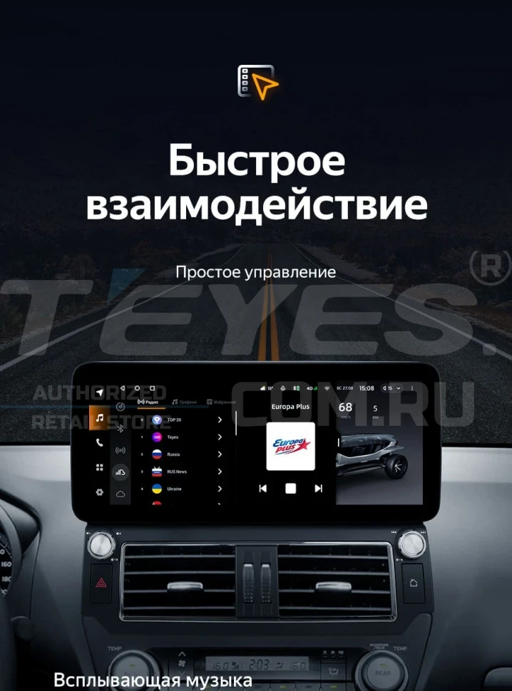 Штатная магнитола Teyes LUX ONE 360 6/128 Toyota Land Cruiser Prado 150 (2013-2017) F2