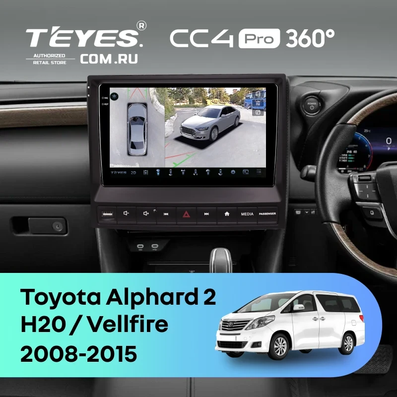 Штатная магнитола Teyes CC4 Pro 360 12/256 Toyota Vellfire (2008-2015) F3