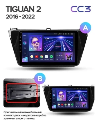 Штатная магнитола Teyes CC3L 4/32 Volkswagen Tiguan 2 (2016-2022) Тип-B