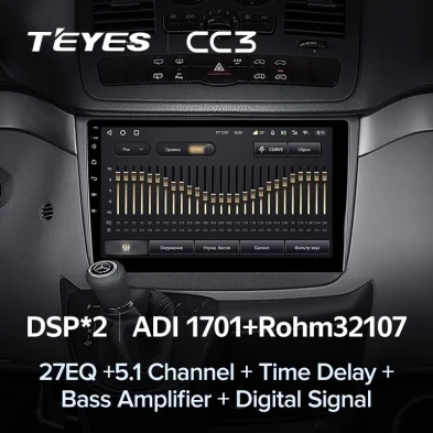 Штатная магнитола Teyes CC3 4/32 Mercedes-Benz Vito W639 (2010-2015)