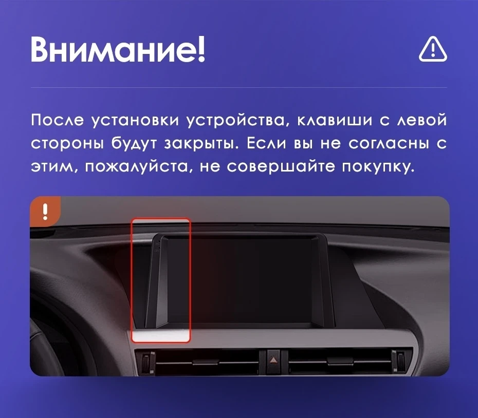 Штатная магнитола Teyes CC3 2K 4/64 Lexus RX270 RX350 RX450h AL10 3 (2008-2015) Тип-B