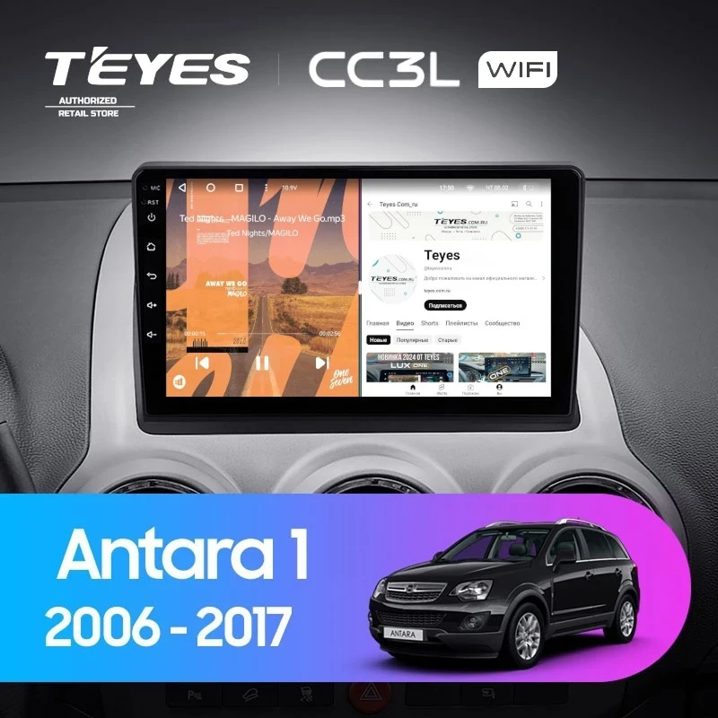 Штатная магнитола Teyes CC3L WiFi 2/32 Opel Antara 1 (2006-2017)
