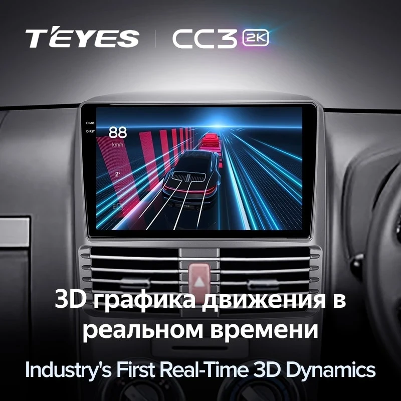 Штатная магнитола Teyes CC3 2K 6/128 Toyota Rush (2015-2018) Правый руль