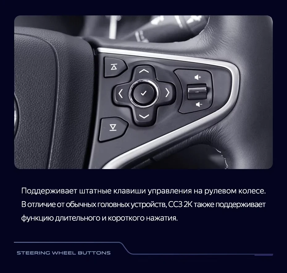Штатная магнитола Teyes CC3 2K 4/32 Opel Insignia (2013-2017) Тип-A