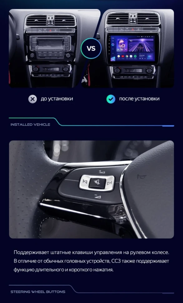 Штатная магнитола Teyes CC3 2K 6/128 Volkswagen Polo 5 (2008-2020) F1