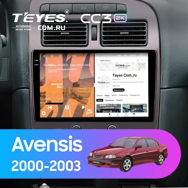 Штатная магнитола Teyes CC3 2K 4/64 Toyota Avensis 1 T220 (2000-2003)