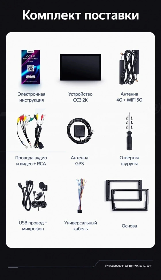 Штатная магнитола Teyes CC3 2K 4/32 Volkswagen Teramont 2017+ (13")