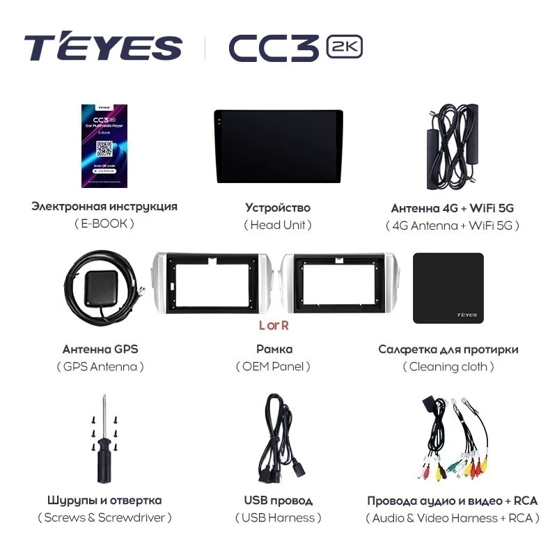 Штатная магнитола Teyes CC3 2K 4/32 Toyota Innova 2 (2015-2022) Правый руль