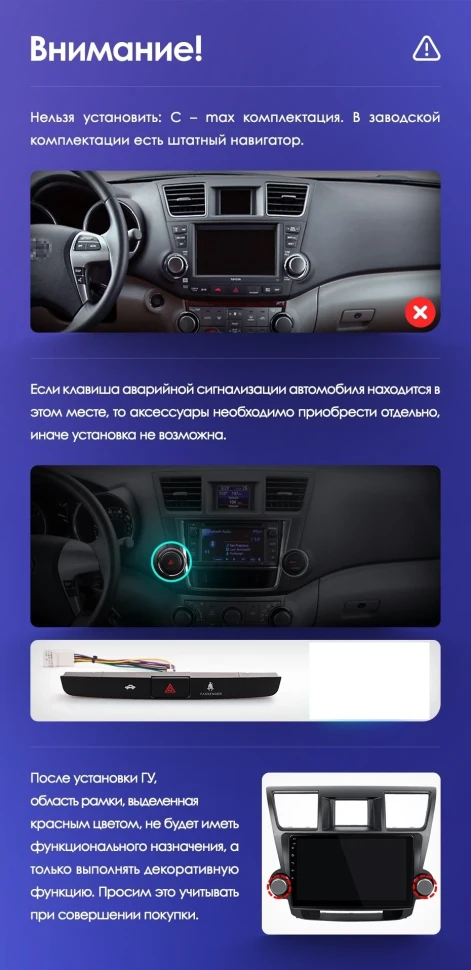 Штатная магнитола Teyes CC3L 4/32 Toyota Highlander 2 XU40 (2007-2013) F1 10"