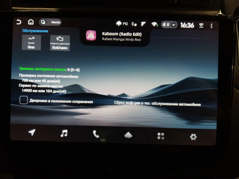 Штатная магнитола Teyes CC3L 4/32 Volkswagen Touareg FL NF (2010-2018) Тип-B