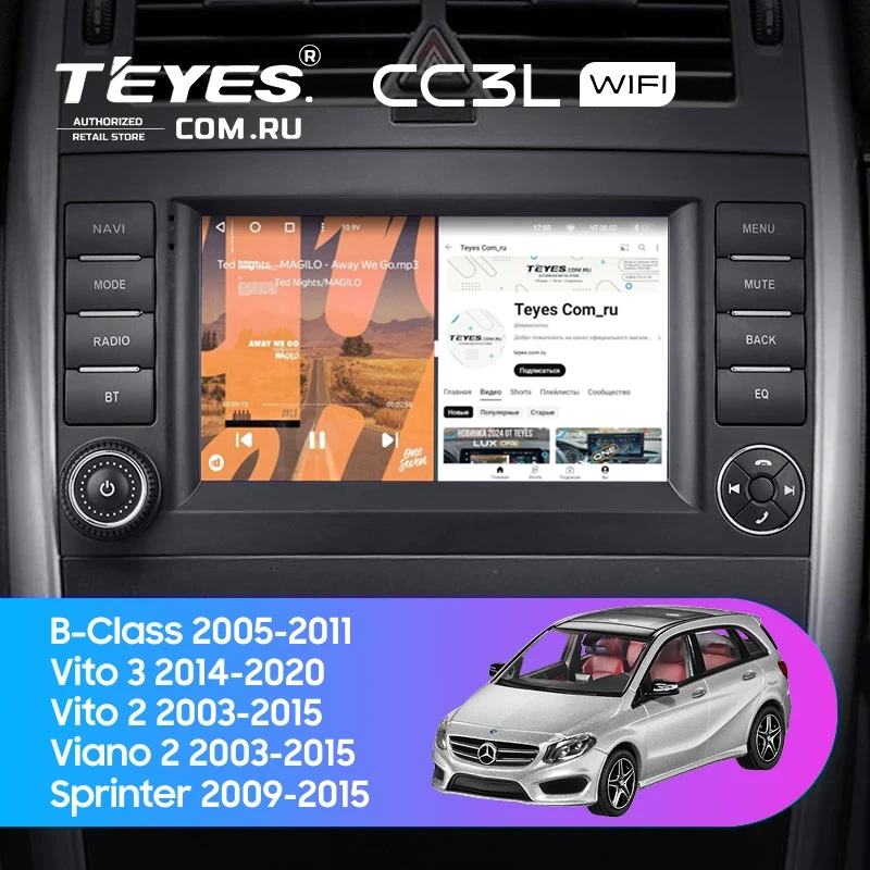Штатная магнитола Teyes CC3L WiFi 2/32 Mercedes-Benz Viano 2 W639 (2003-2015) 7"
