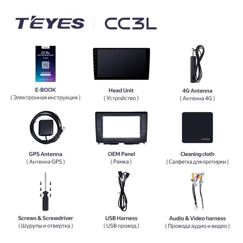 Штатная магнитола Teyes CC3L 4/32 LADA Iskra SW Cross (2025-2026) Тип-A