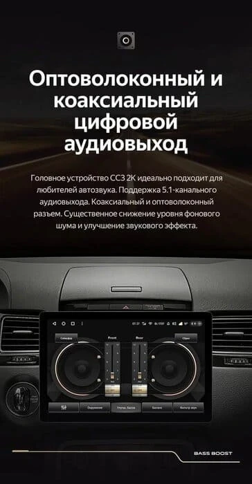 Штатная магнитола Teyes CC3 2K 4/64 Volkswagen Touareg FL NF (2010-2018) (13")