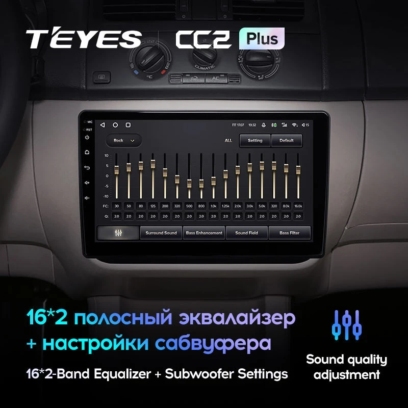 Штатная магнитола Teyes CC2L Plus 2/32 Skoda Fabia 2 (2007-2014)