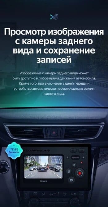 Штатная магнитола Teyes CC3 2K 4/64 Nissan X-Trail 3 T32 (2013-2021) F2 Тип-AВ (11")