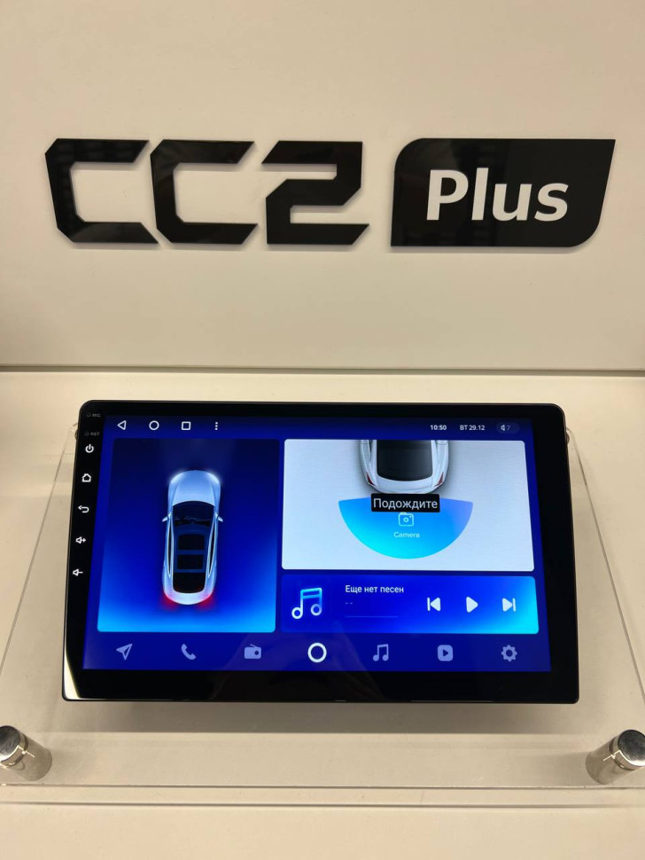 Магнитола Teyes CC2 Plus 6/128 (9 дюймов)