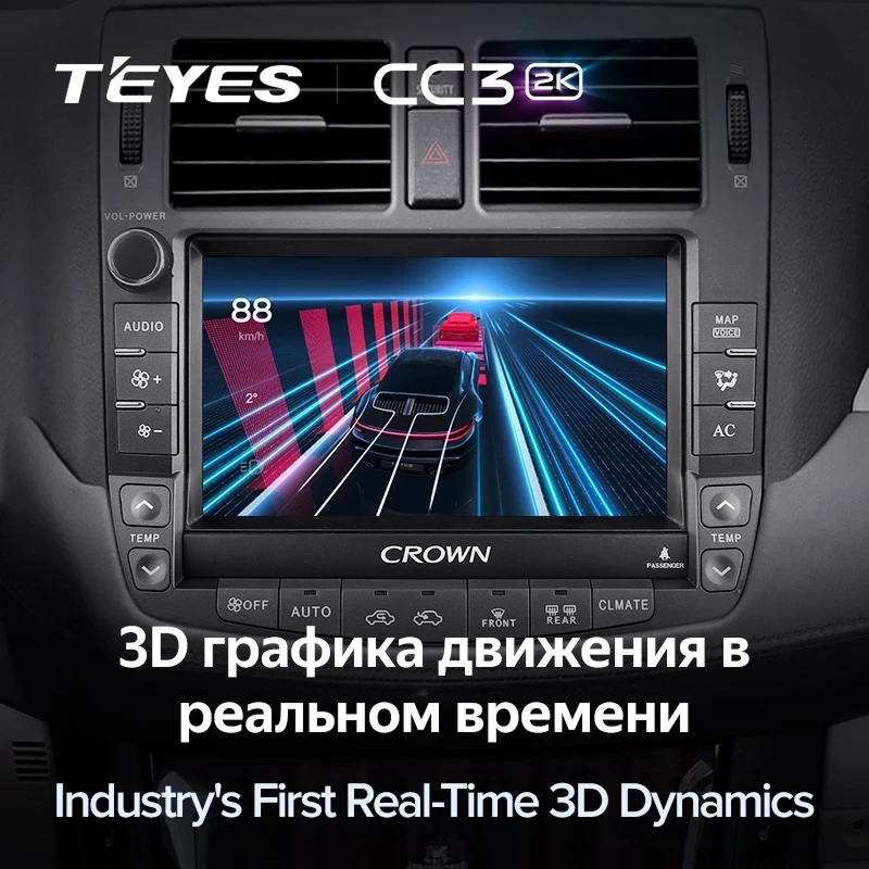 Штатная магнитола Teyes CC3 2K 4/32 Toyota Crown 13 S200 (2008-2012) Тип-A