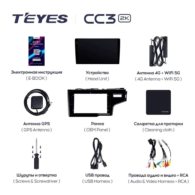 Штатная магнитола Teyes CC3 2K 6/128 Honda Fit 3 GP GK (2013-2020) Тип-B Правый руль