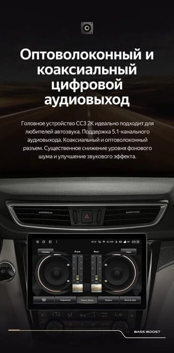 Штатная магнитола Teyes CC3 2K 4/64 Nissan X-Trail 3 T32 (2013-2021) F2 Тип-C (13")