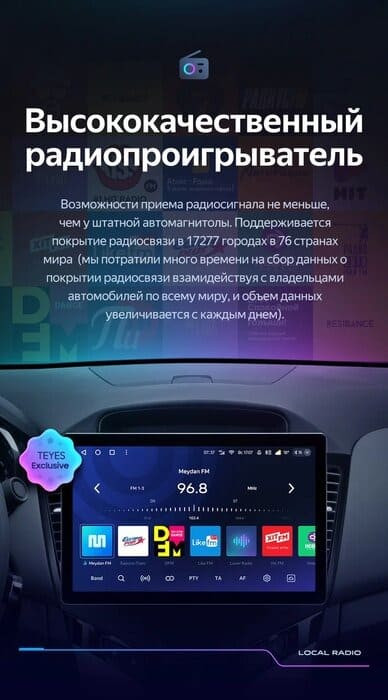 Штатная магнитола Teyes CC3 2K 4/64 Chevrolet Cruze J300 (2008-2014) (13")