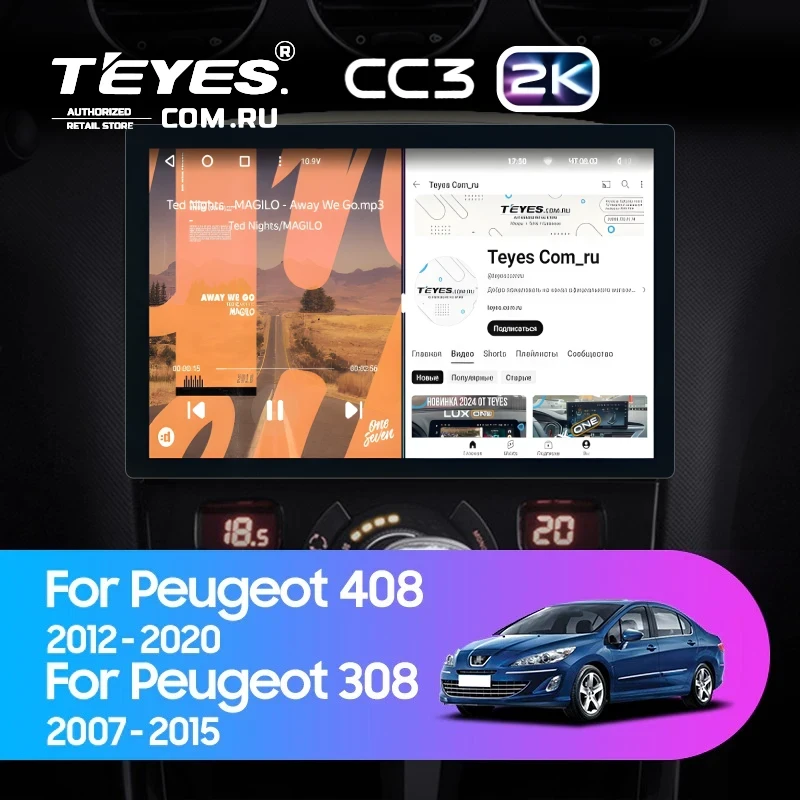 Штатная магнитола Teyes CC3 2K 4/32 Peugeot 308 (2007-2015) (13") (Серая)