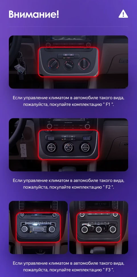 Штатная магнитола Teyes CC3L 4/64 Volkswagen Jetta 5 (2005-2010) F3