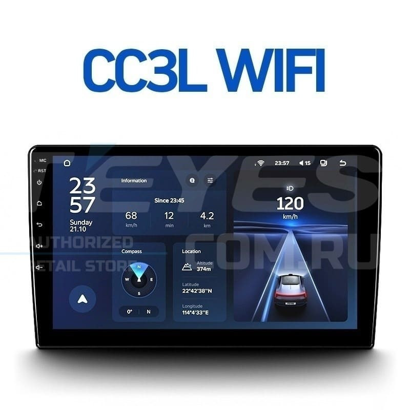 Штатная магнитола Teyes CC3L WiFi 2/32 Dodge Dart (2012-2016)