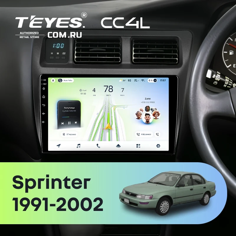 Штатная магнитола Teyes CC4L 4/64 Toyota Sprinter 7 E100 (1991-2002) Правый руль F1