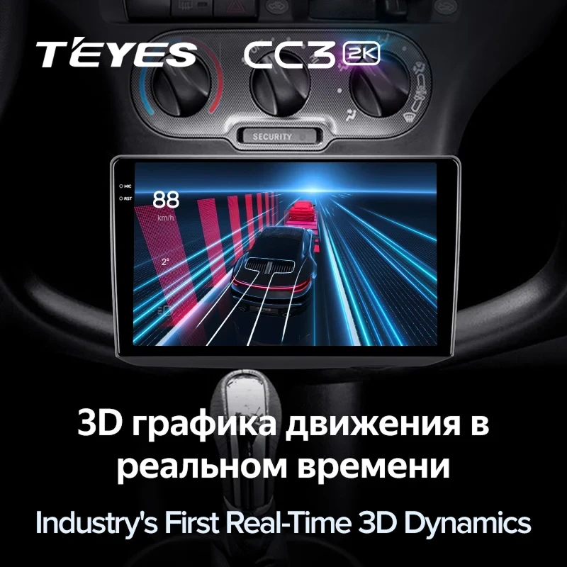 Штатная магнитола Teyes CC3 2K 360 6/128 Toyota Echo (1999-2005) F1