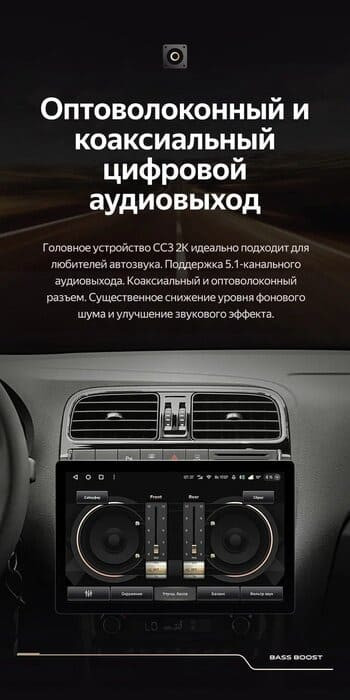 Штатная магнитола Teyes CC3 2K 6/128 Volkswagen Polo 5 (2008-2020) F1 (13")