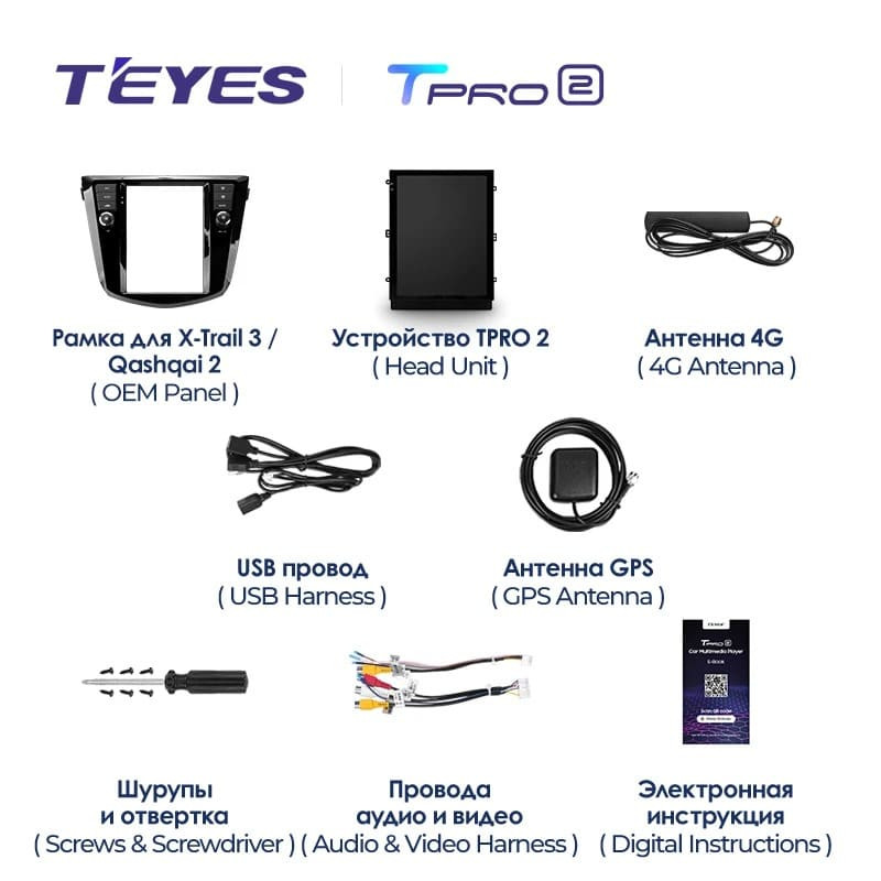 Штатная магнитола Tesla style Teyes TPRO 2 4/64 Nissan X-Trail 3 T32 (2013-2022)