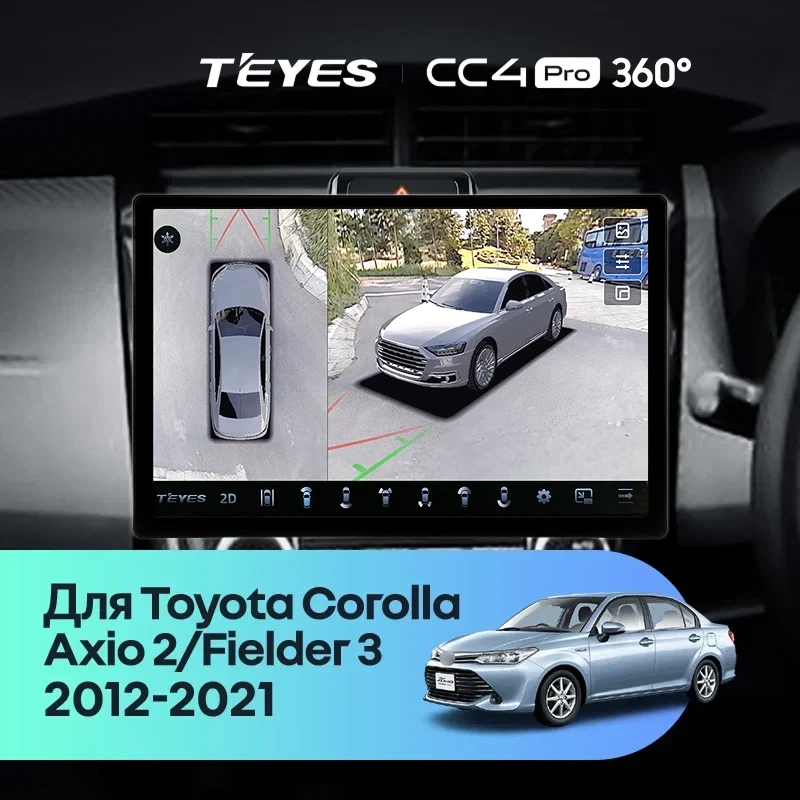 Штатная магнитола Teyes CC4 Pro 360 12/256 Toyota Corolla Axio 2 E160 (2012-2021) (13")