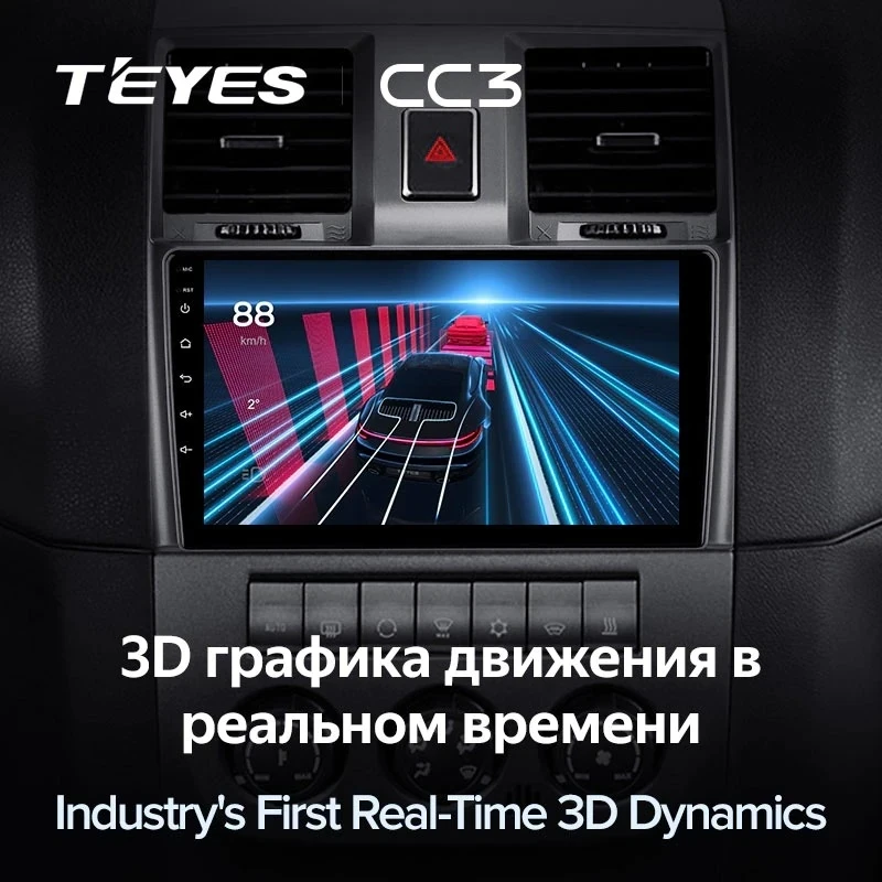 Штатная магнитола Teyes CC3 4/64 UAZ Patriot (2012-2016)