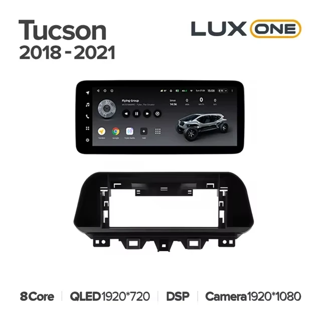 Штатная магнитола Teyes LUX ONE 6/128 Hyundai Tucson (2018-2021)