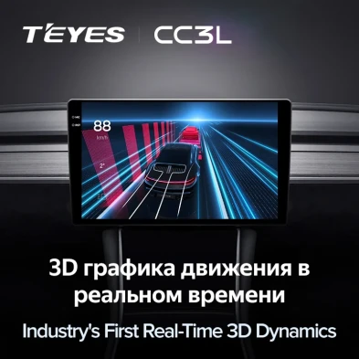 Штатная магнитола Teyes CC3L 4/32 Peugeot Partner (2008-2019)