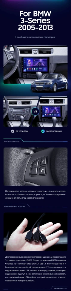 Штатная магнитола Teyes CC3 2K 4/32 BMW 3 серия E90 E91 E92 E93 (2005-2013)
