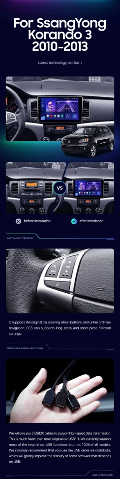 Штатная магнитола Teyes CC3 2K 4/64 SsangYong Korando 3 (2010-2013)