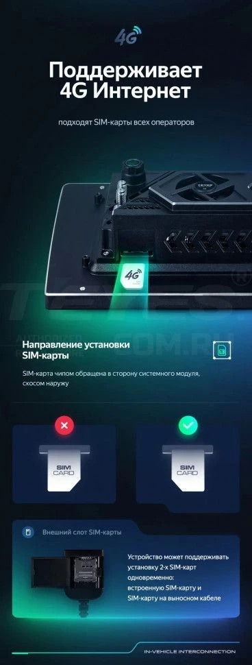 Штатная магнитола Teyes CC3 2K 4/32 Seat Toledo (2004-2019) (11")