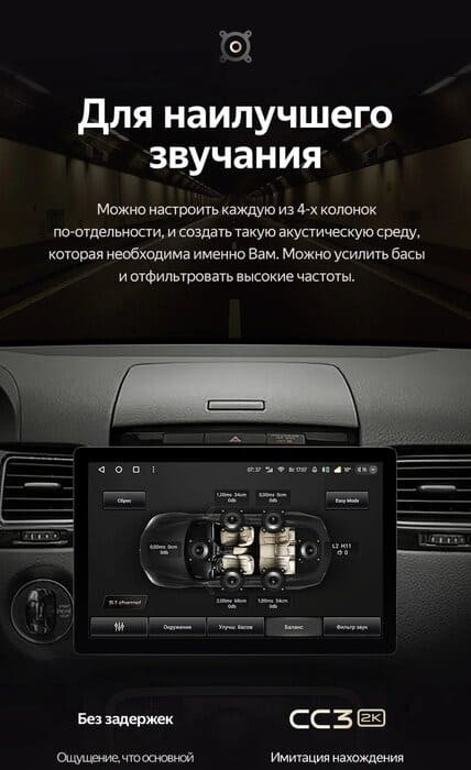Штатная магнитола Teyes CC3 2K 4/32 Volkswagen Touareg FL NF (2010-2018) Тип-B (13")