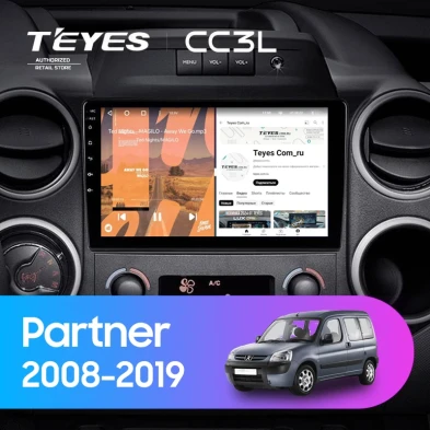 Штатная магнитола Teyes CC3L 4/64 Peugeot Partner (2008-2019)