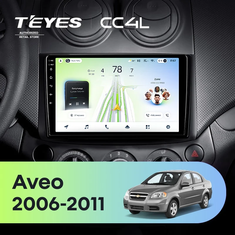 Штатная магнитола Teyes CC4L 6/64 Chevrolet Aveo (2006-2011)