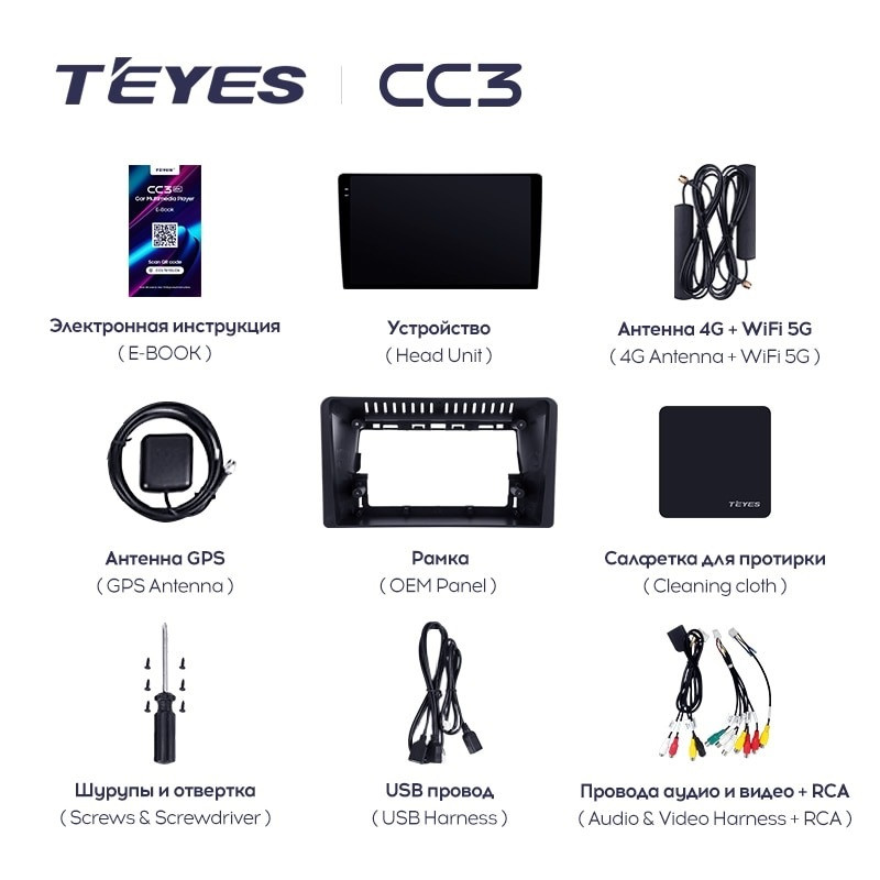 Штатная магнитола Teyes CC3 4/32 Honda Stepwgn 6 2022+ Правый руль