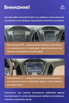 Штатная магнитола Teyes CC3 2K 4/64 Hyundai ix35 (2009-2015) (Tucson 2) Тип-AB