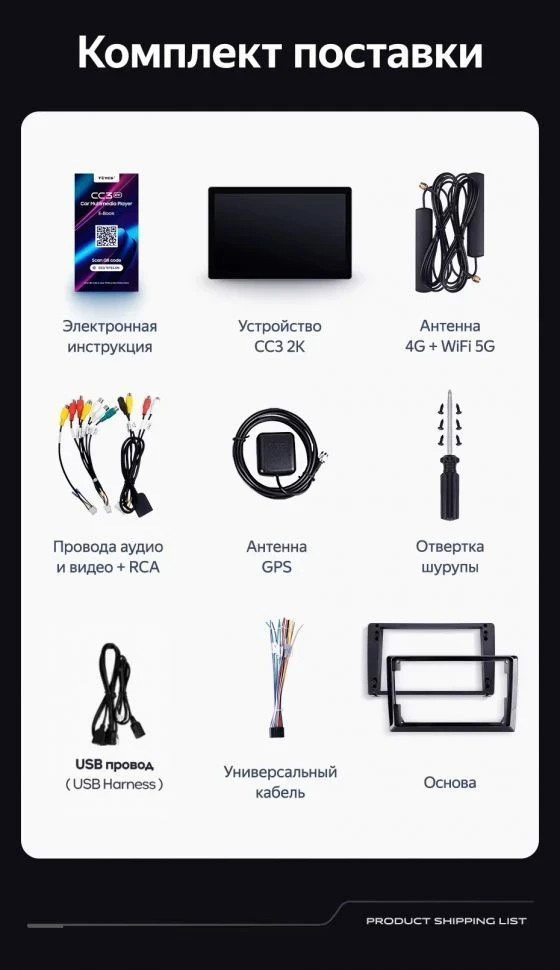 Штатная магнитола Teyes CC3 2K 6/128 Hyundai Solaris 2 (2020-2021) (11")