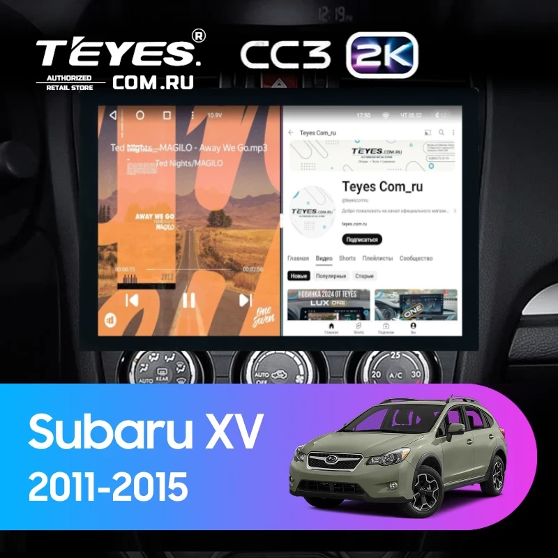 Штатная магнитола Teyes CC3 2K 6/128 Subaru XV (2011-2015) Тип-B (13")