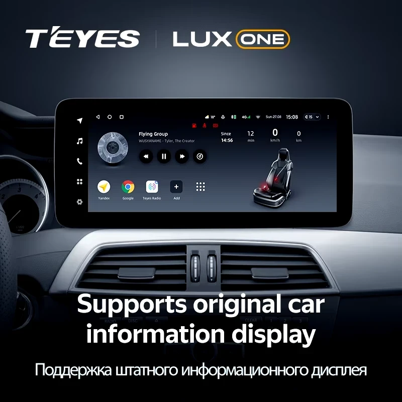 Штатная магнитола Teyes LUX ONE 6/128 Mercedes-Benz GLA-Class X156 (NTG 4.5) (2012-2017)