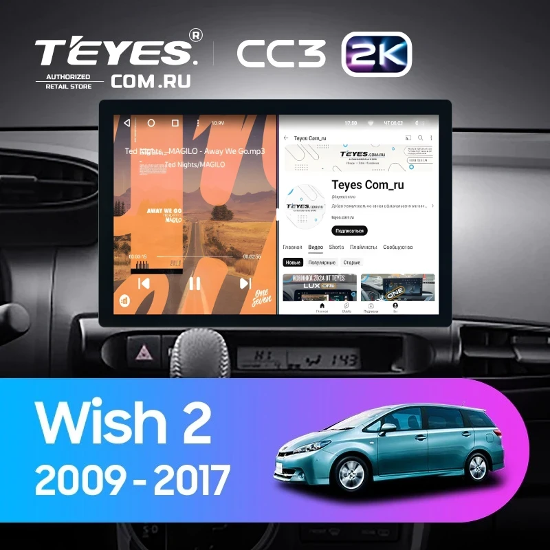 Штатная магнитола Teyes CC3 2K 4/64 Toyota Wish 2 XE20 (2009-2017) (11")